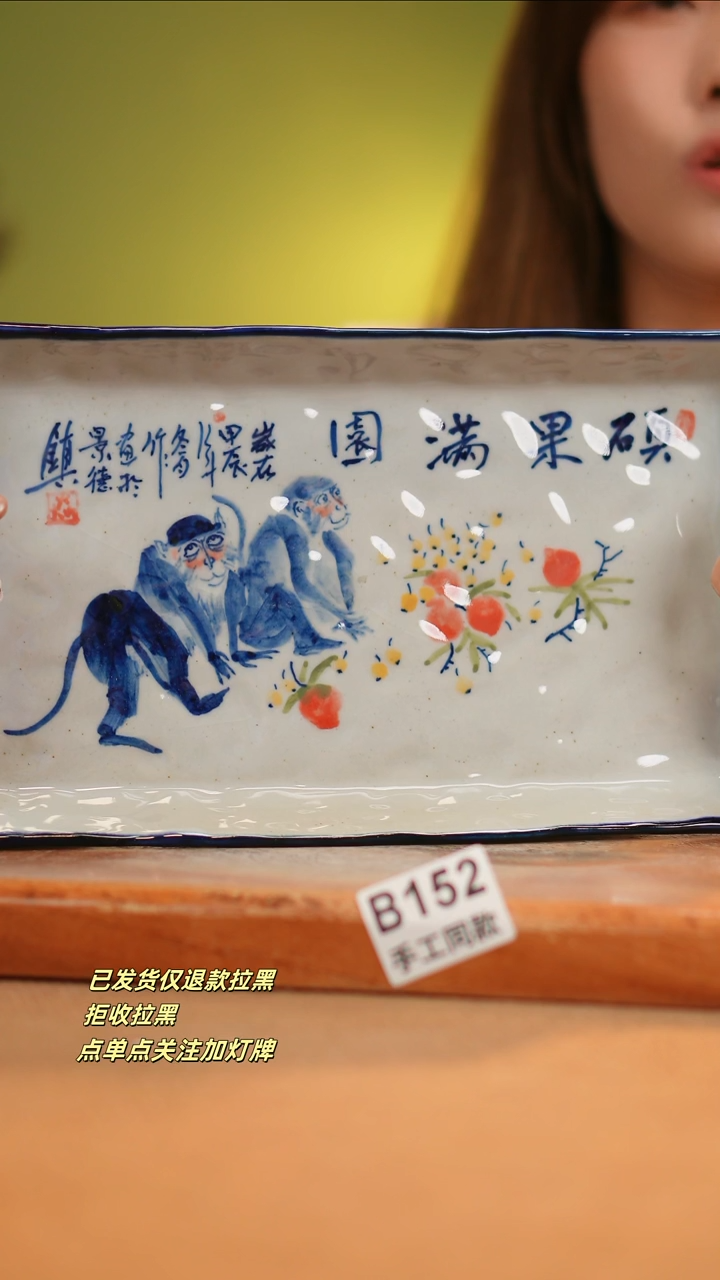 【闪购商品】其他B152窑林瓷业瓷器
