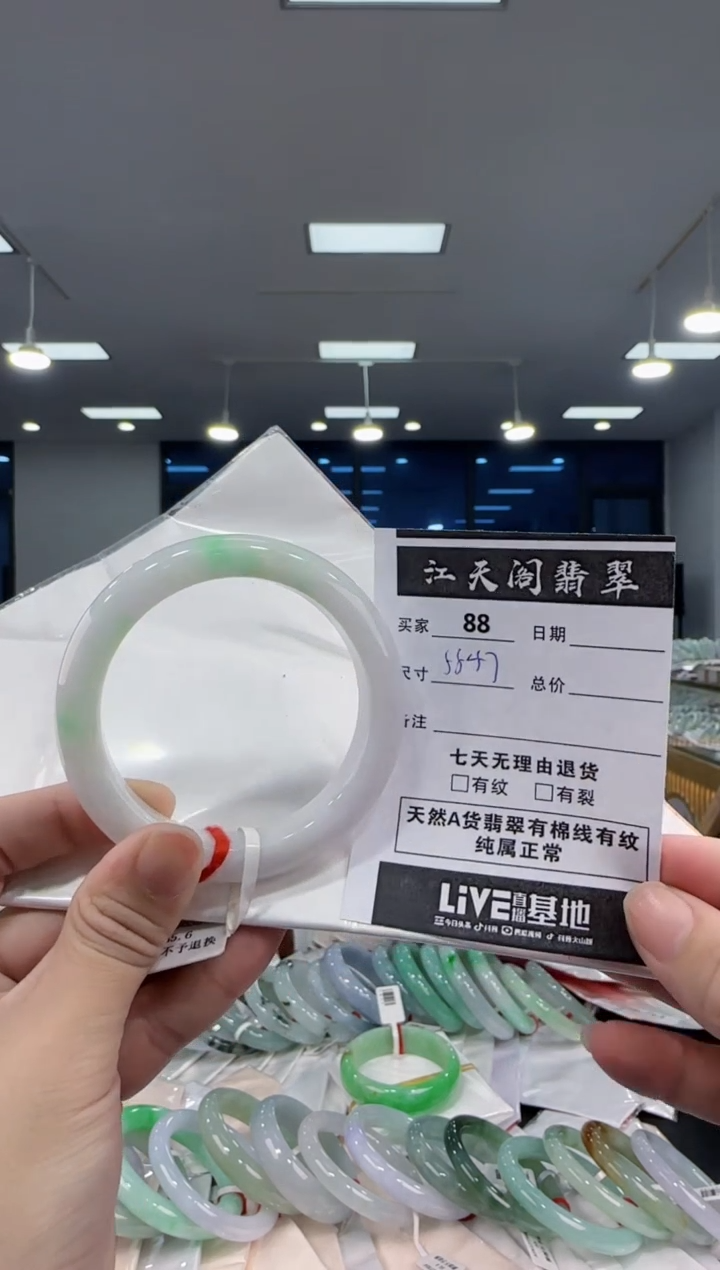 【闪购商品】翡翠手镯未镶嵌  翡翠手镯