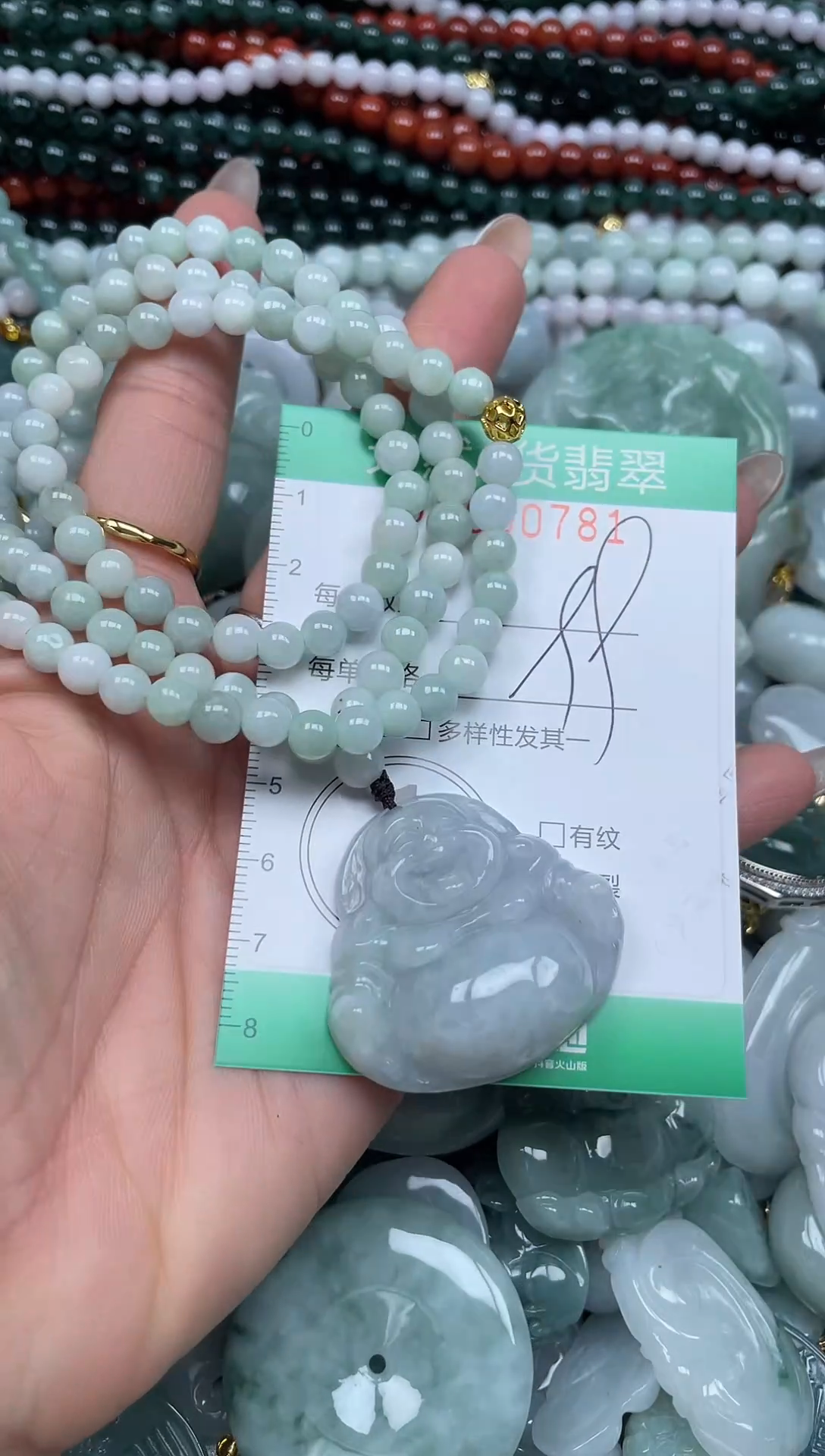 颈饰未镶嵌翡翠翡翠