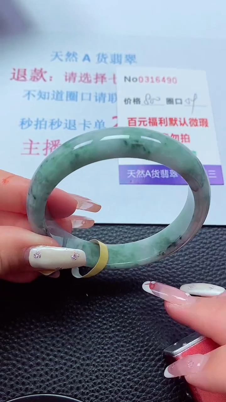 【闪购商品】翡翠手镯未镶嵌003160000