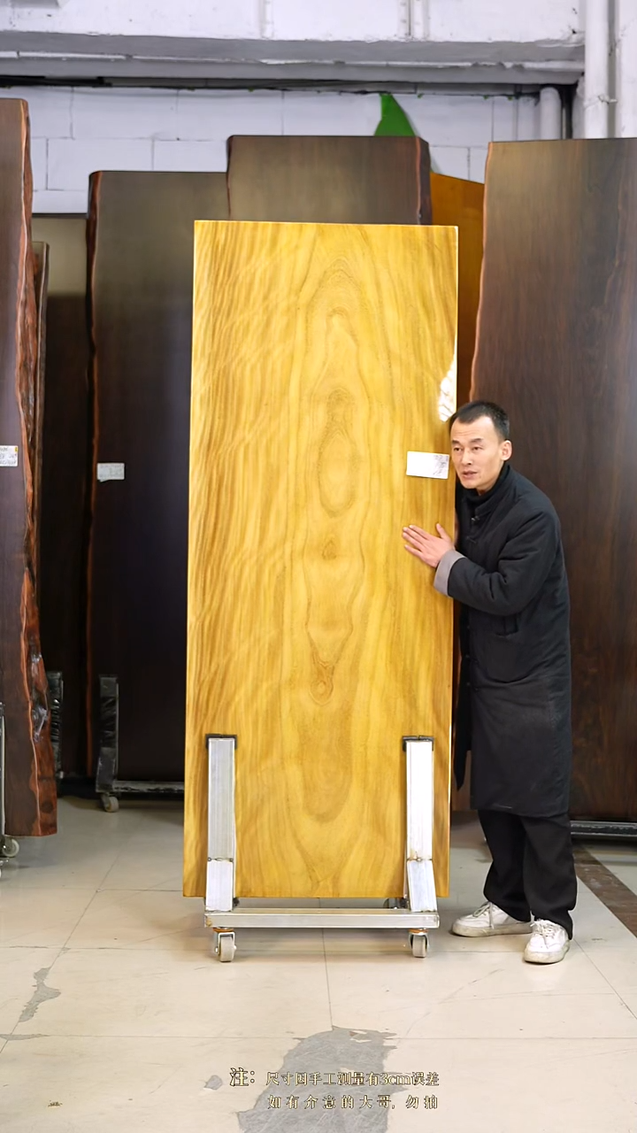 非洲楠木JSN-157#210*83*8加黄色三角支架*2