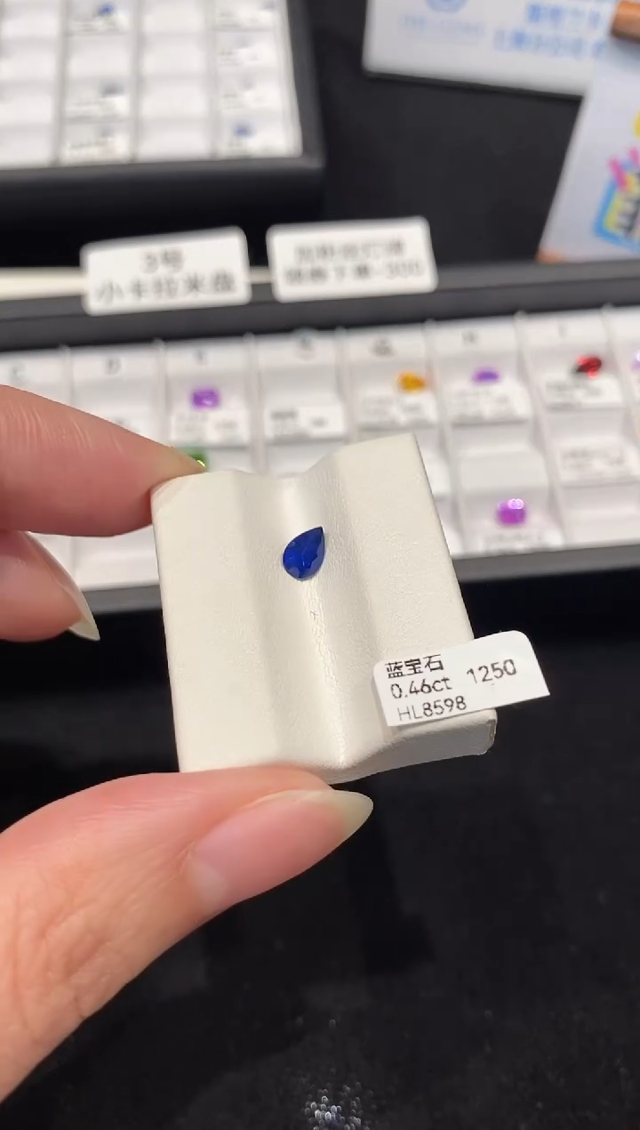裸石蓝宝石0.46CT HL8598