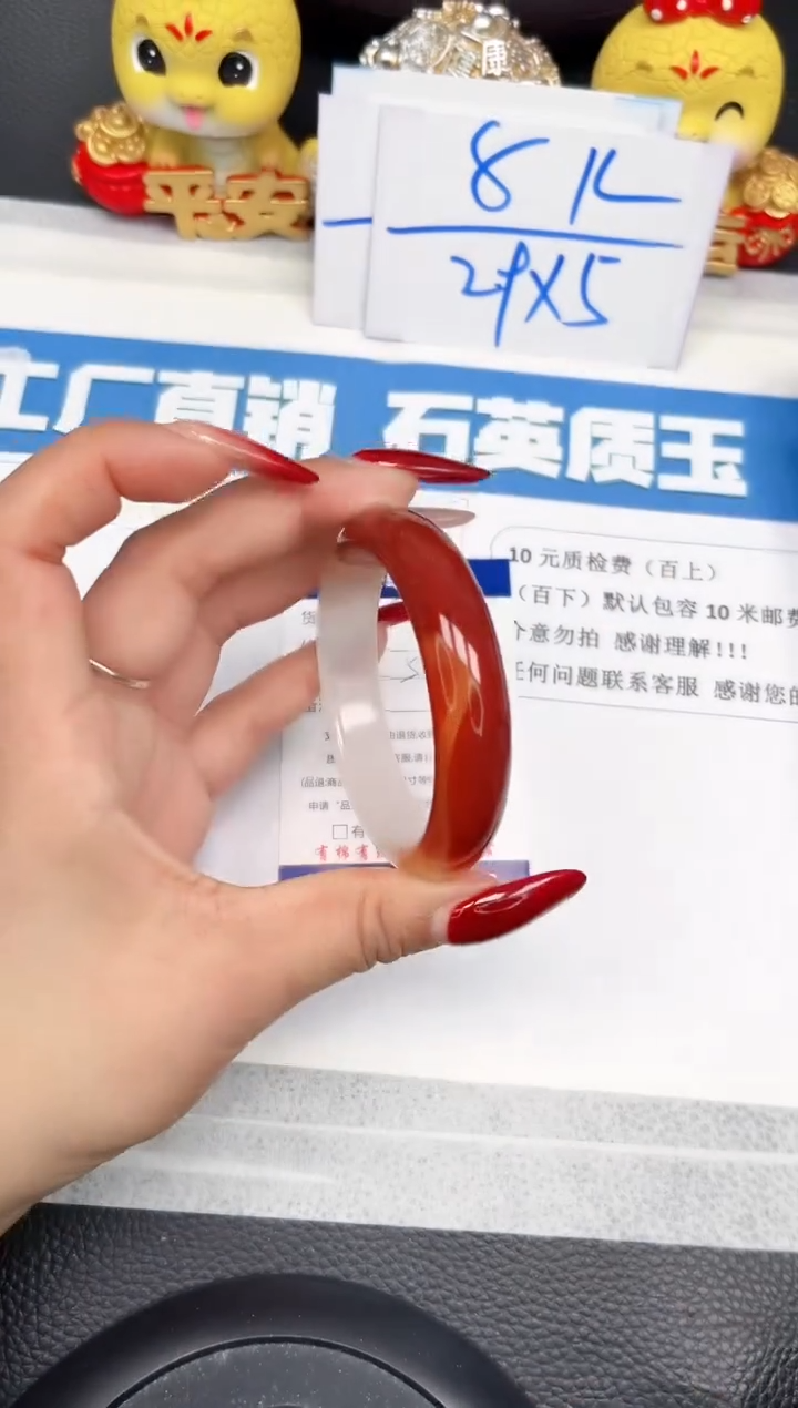 【闪购商品】石英质玉手镯未镶嵌67-56.2