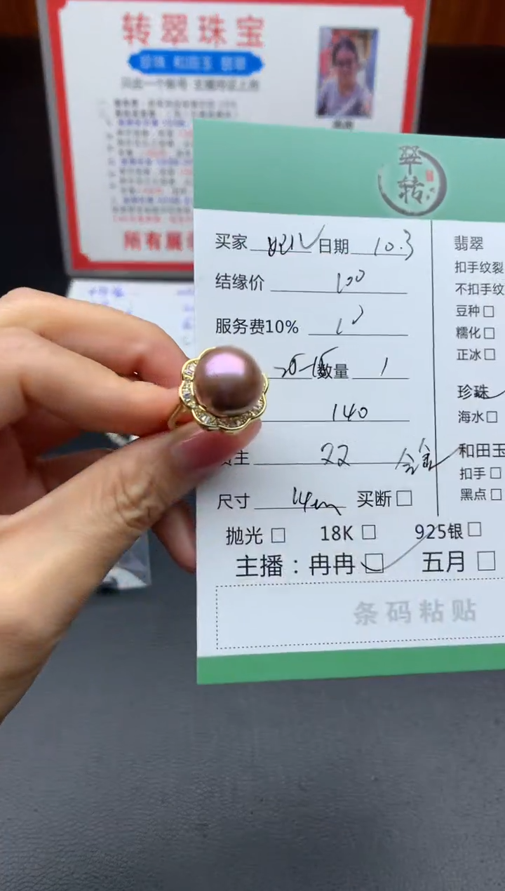 未镶嵌戒指淡水珍珠妃*戒指