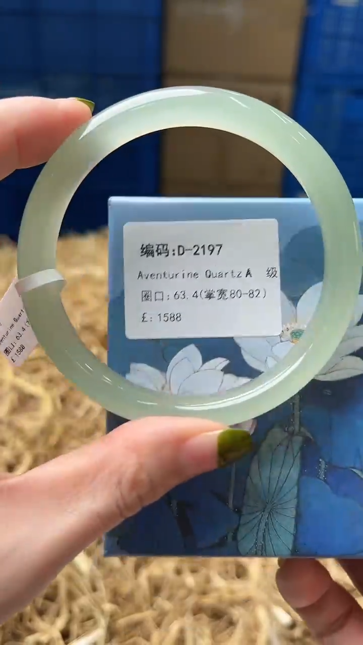 未镶嵌手镯石英质玉D2197