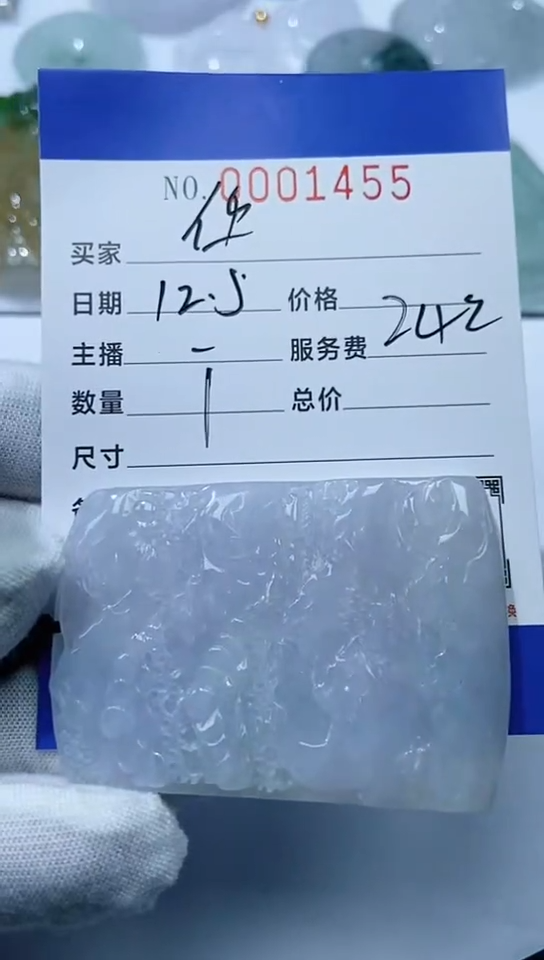 颈饰未镶嵌翡翠任*11111
