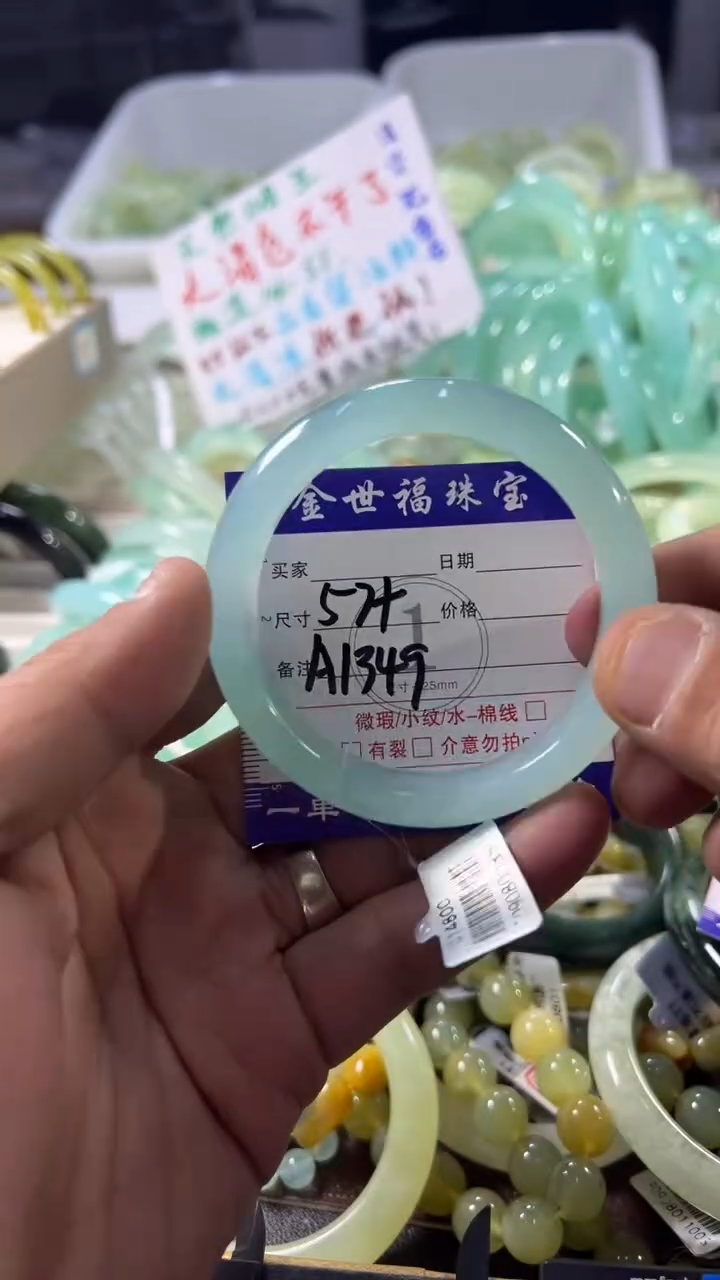 未镶嵌蛇纹石玉手镯1