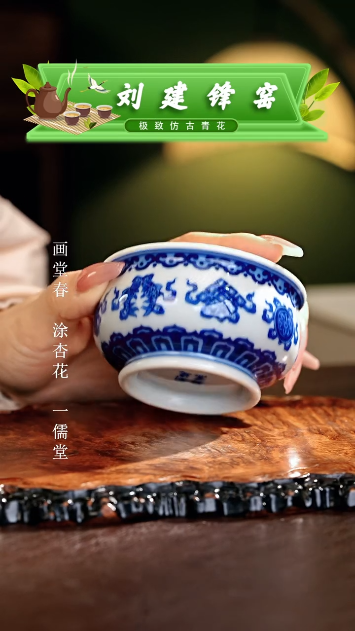 【闪购商品】瓷片刘建锋.............