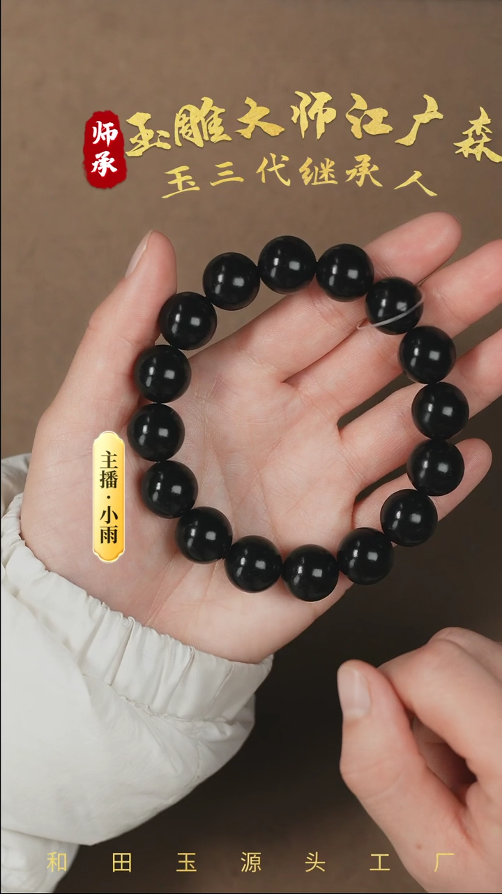 【闪购商品】和田玉手串未镶嵌w39