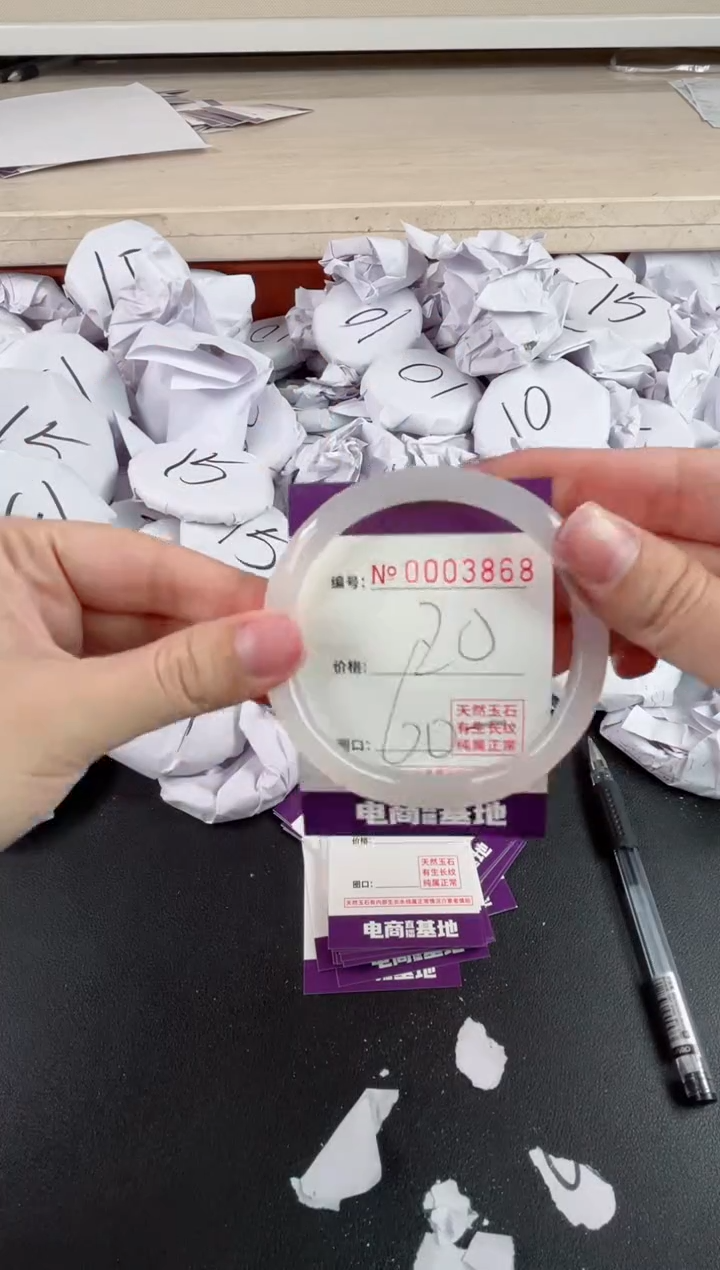 【闪购商品】玛瑙/玉髓手镯未镶嵌3868