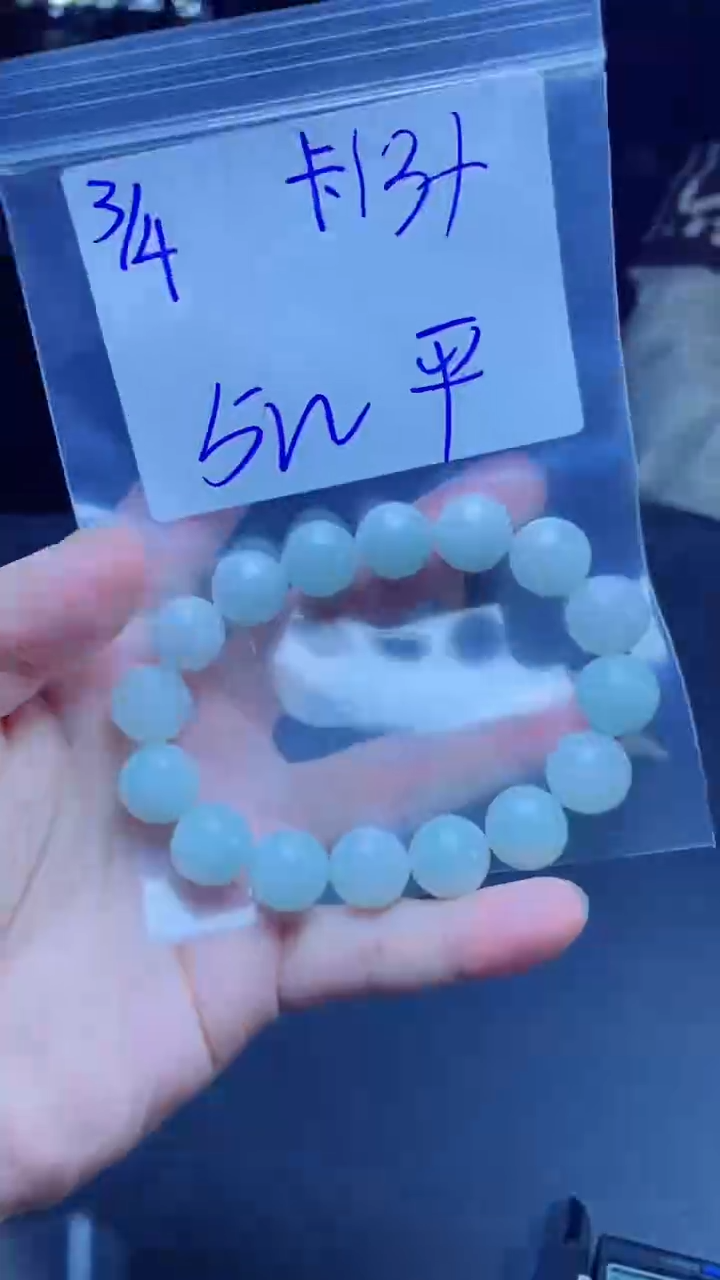 【闪购商品】定制翡翠未镶嵌珠串