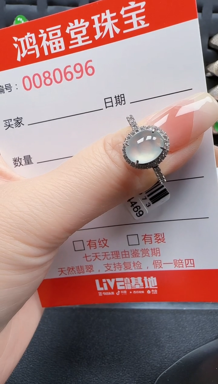 【闪购商品】翡翠戒指银S925镶嵌0696