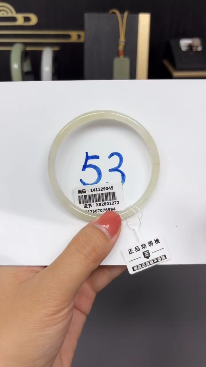 和田玉手镯未镶嵌飞*9045