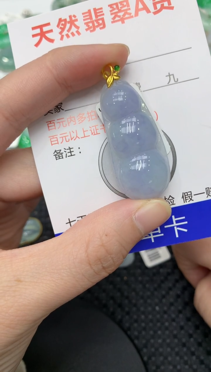 【闪购商品】翡翠颈饰18K金镶嵌11111111111