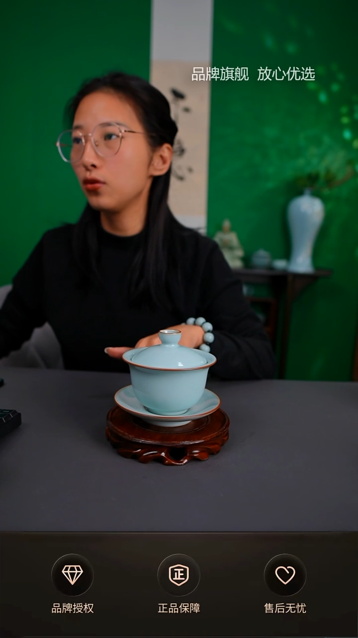 【闪购商品】铜口大踏步盖碗不完美