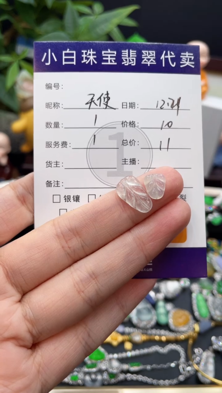 吊坠(不含链)未镶嵌翡翠?****?吊坠