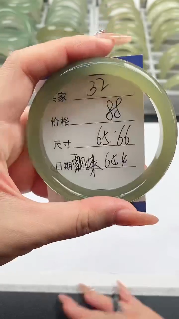 未镶嵌手镯石英质玉湖水绿65/64