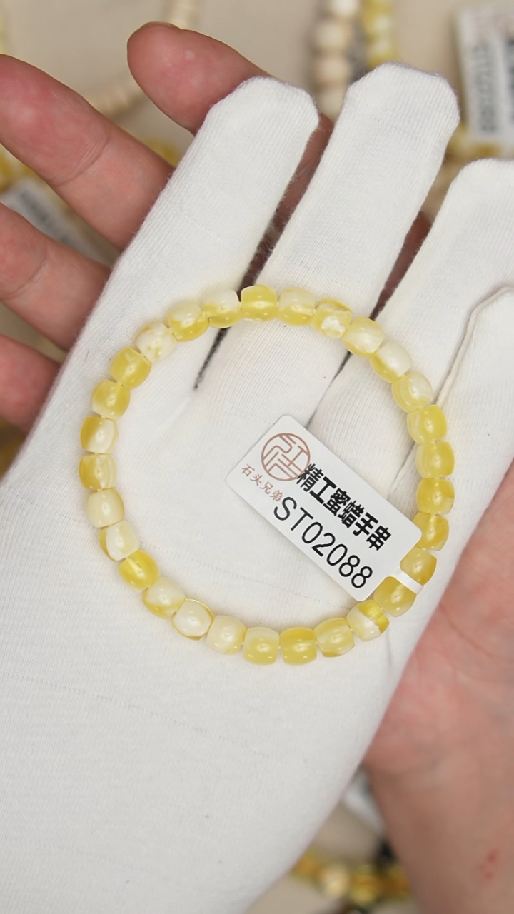 【闪购商品】蜜蜡珠宝奇石未镶嵌约7mm+（单件）