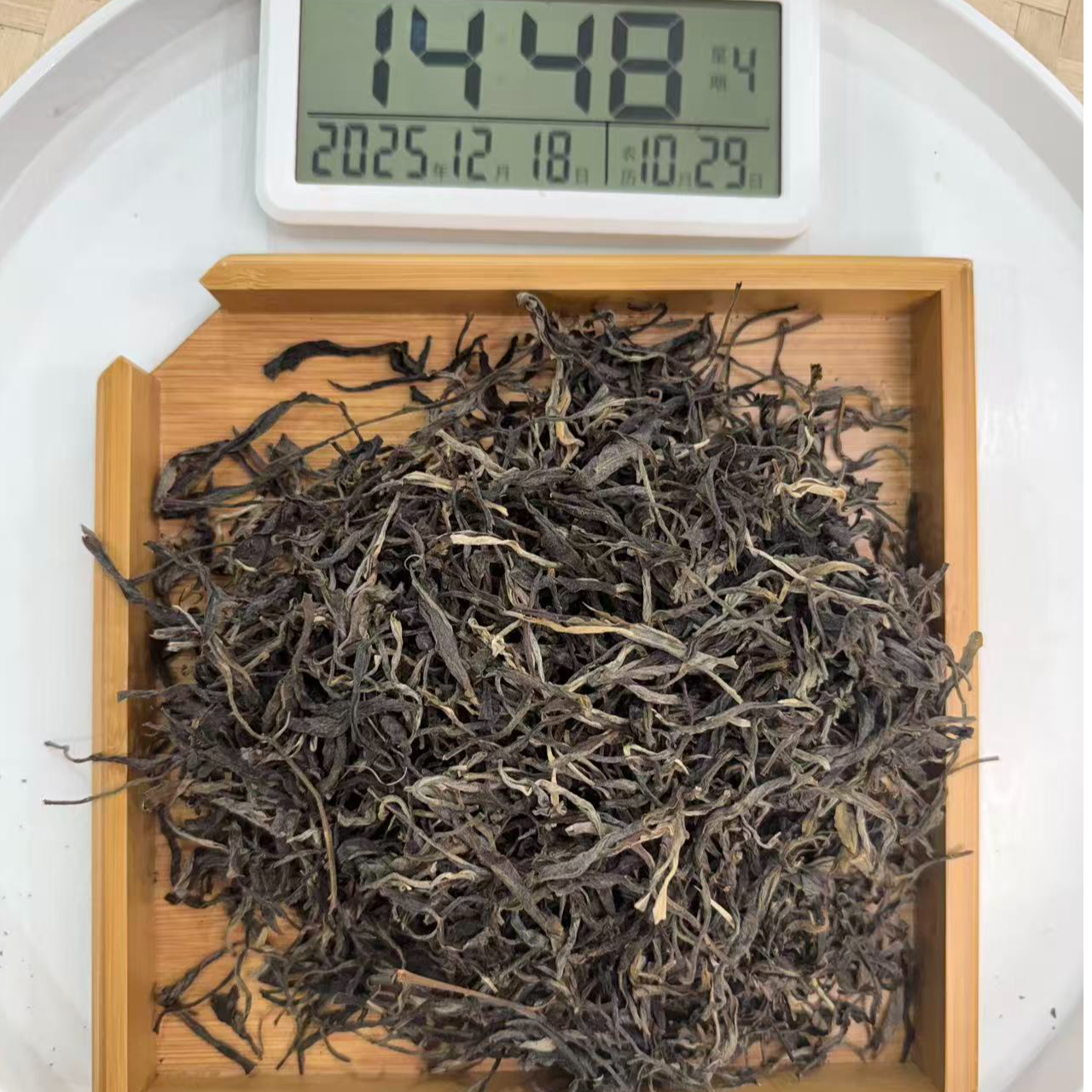 司丽严选-2805号2025年麻栗坡二春古树普洱茶生茶散茶12-18