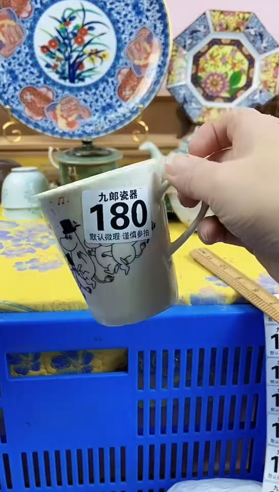小***?全场满18元包邮180
