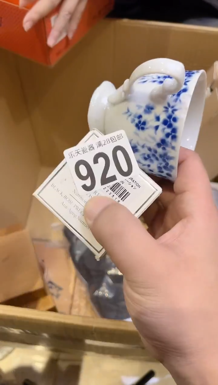 b****e920 bonnie bonnie