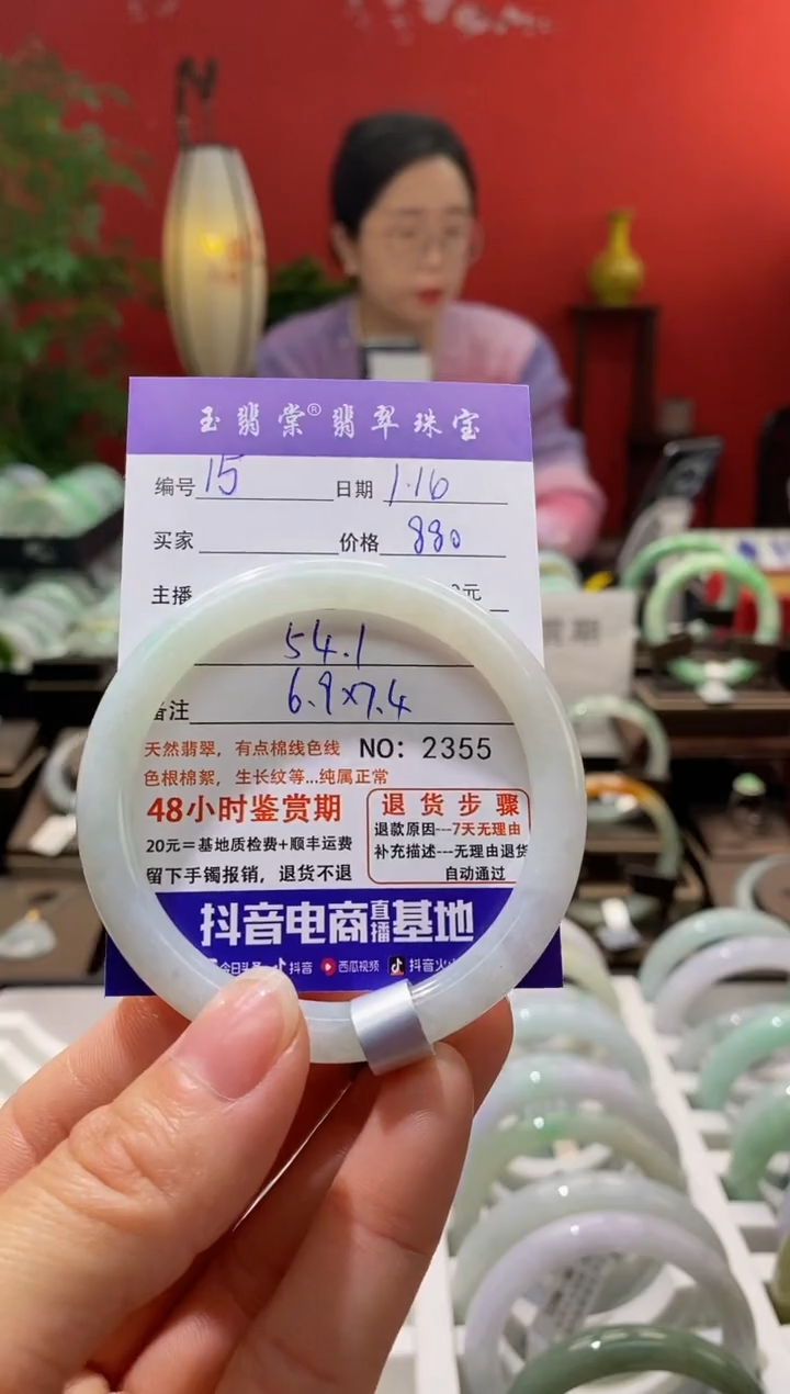 【闪购商品】翡翠手镯未镶嵌翡翠