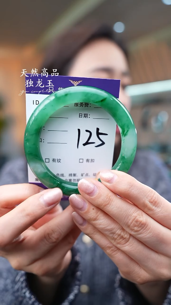 【闪购商品】石英质玉手镯未镶嵌125