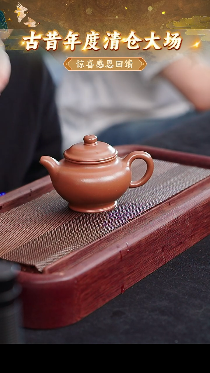 茶壶紫砂54 宜兴紫砂茶壶