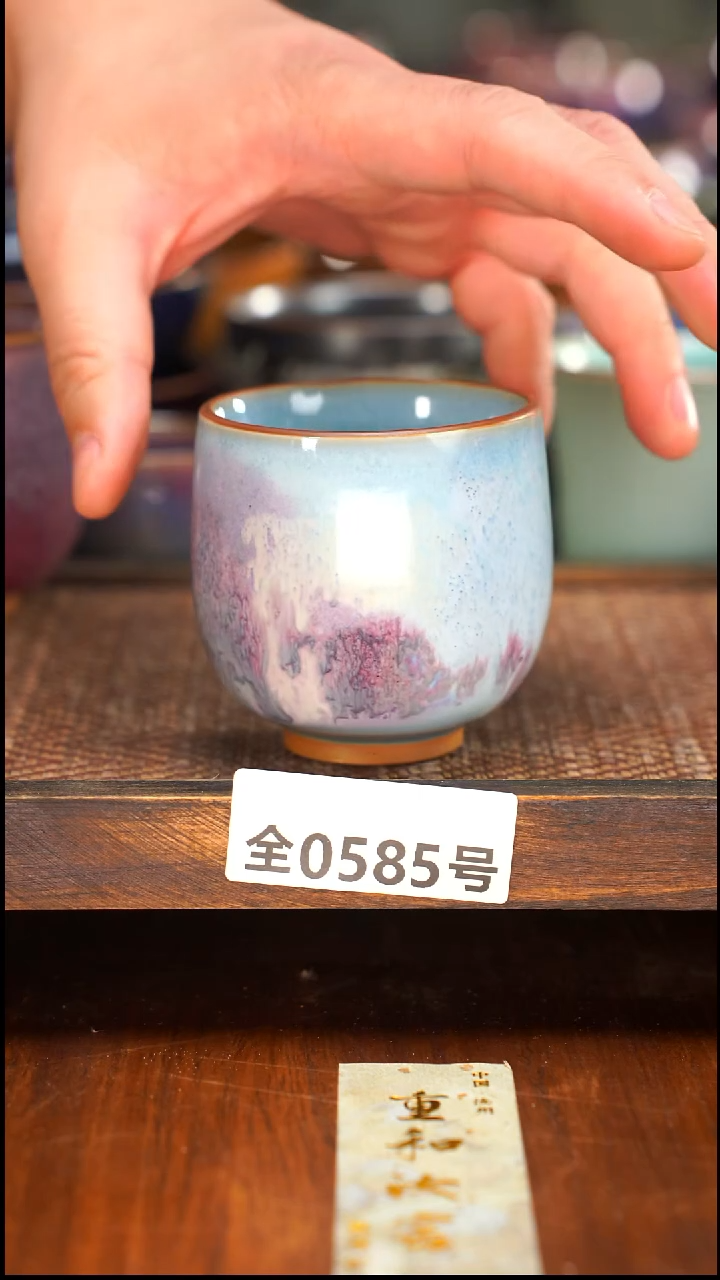 原矿原产地高温烧585