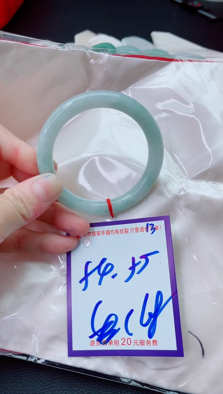 未镶嵌手镯翡翠11111111