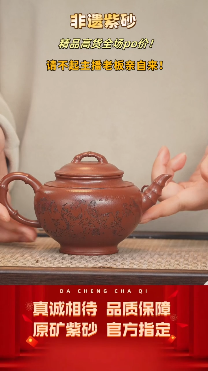 【闪购商品】紫砂茶壶91号 玫红砂350 cc左右