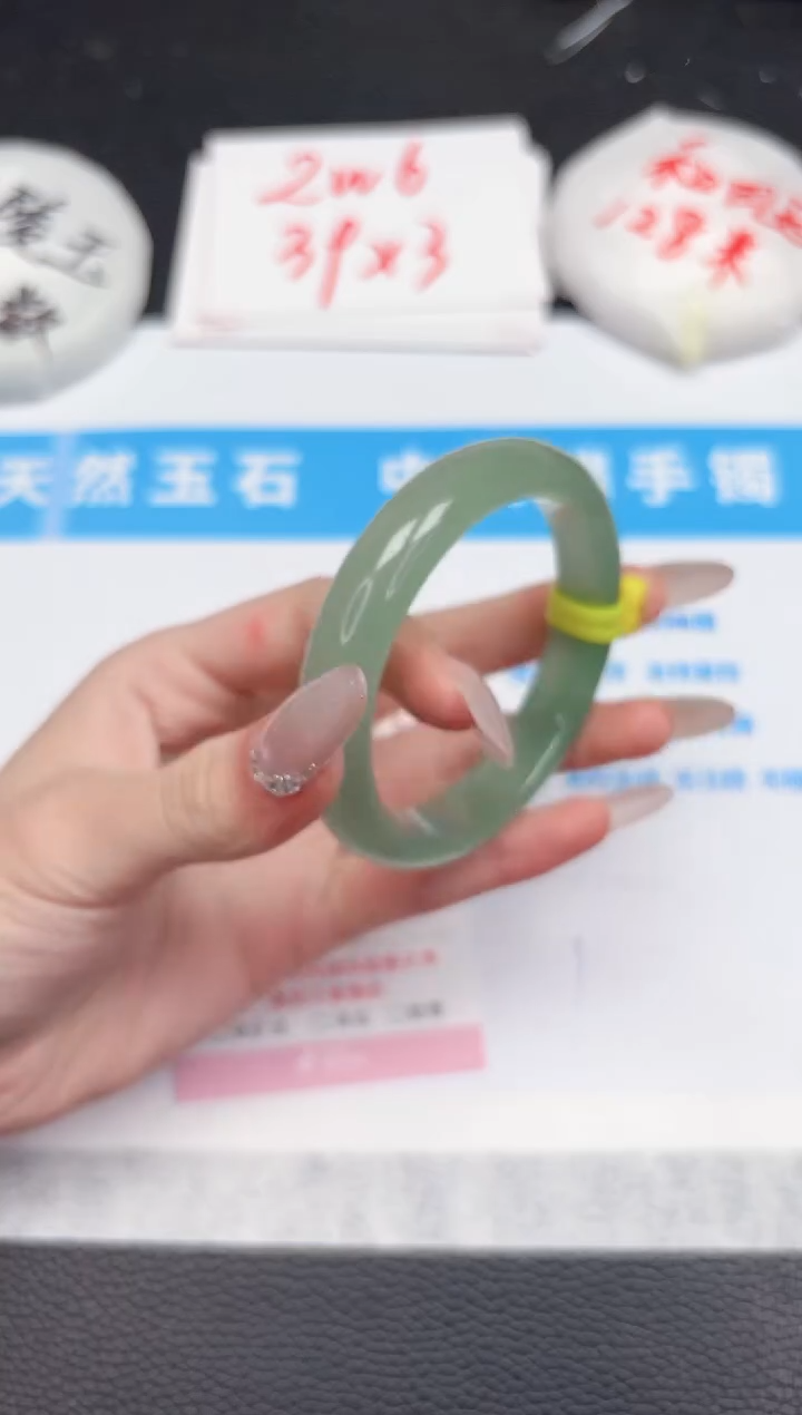 【闪购商品】石英质玉手镯未镶嵌352-54.6