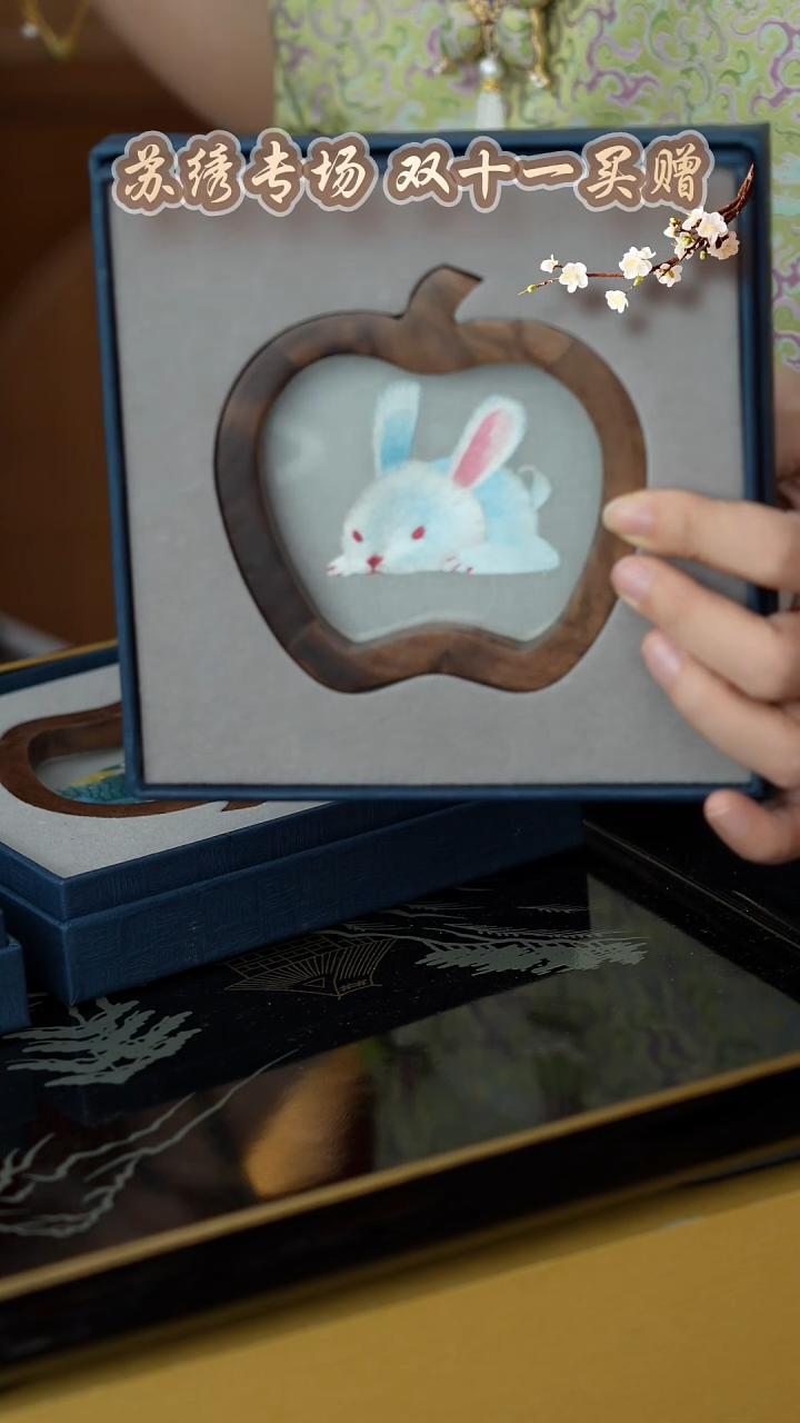 刺绣闪购纯手工非遗国风饰品1