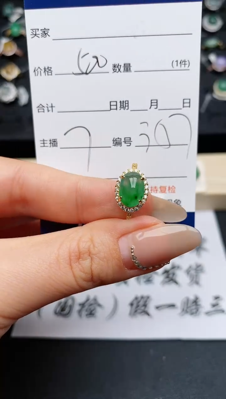 【闪购商品】翡翠戒指银S925镶嵌............