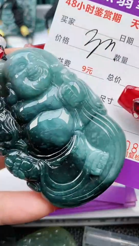 【闪购商品】翡翠颈饰未镶嵌               