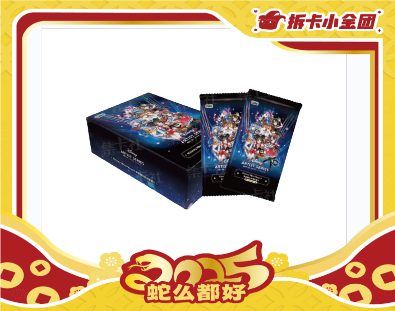 集卡社《Disney Mika Pikazo》梦想舞台系列收藏卡 收藏卡（拆盒）