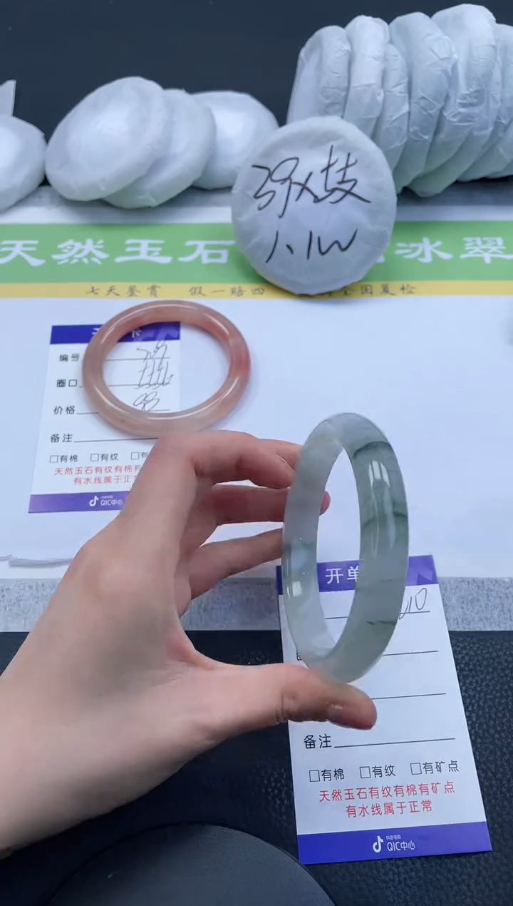 【闪购商品】石英质玉手镯未镶嵌A210-64+