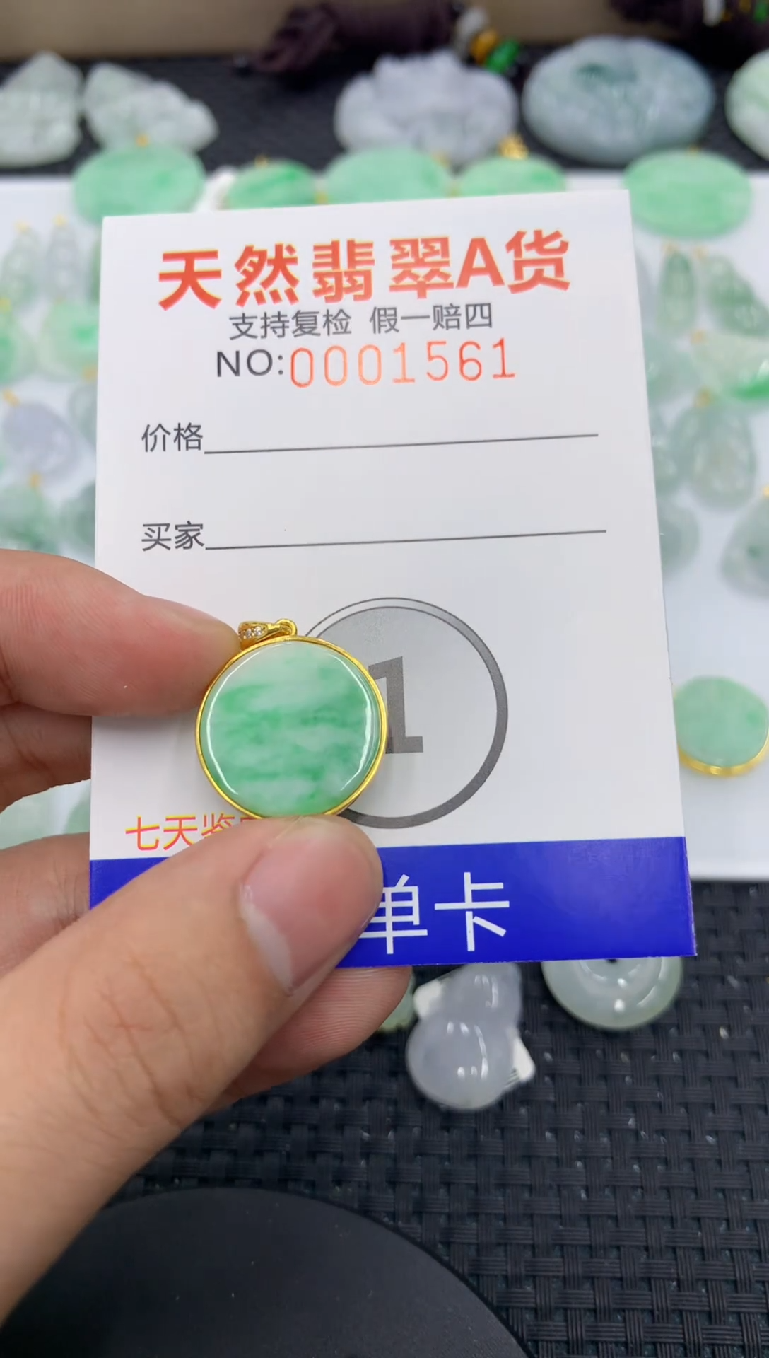 【闪购商品】翡翠颈饰银S925镶嵌1111111111