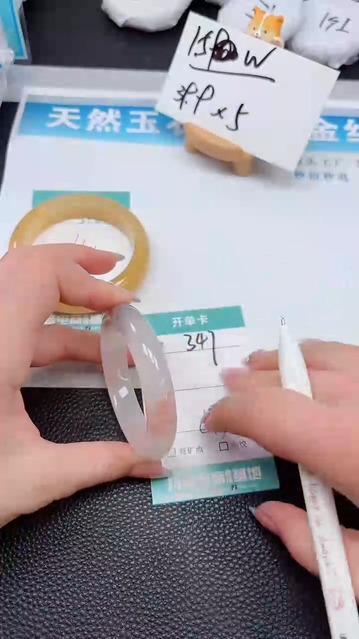 【闪购商品】石英质玉手镯未镶嵌347---51