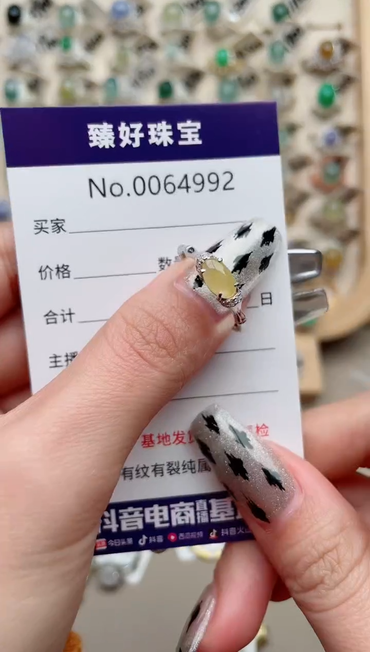 【闪购商品】翡翠戒指银S925镶嵌.............