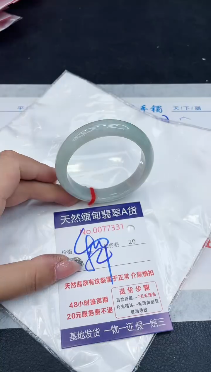 【闪购商品】翡翠手镯未镶嵌88888888888888