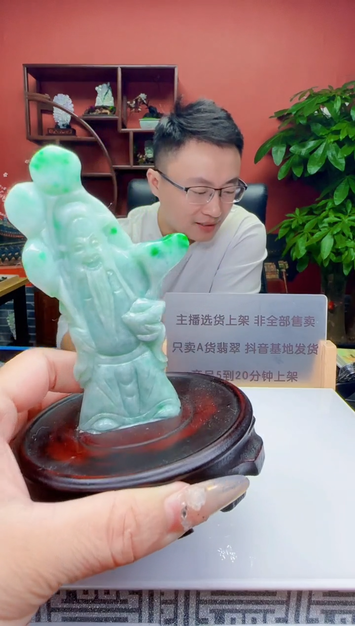 未镶嵌定制翡翠Q01470翡翠