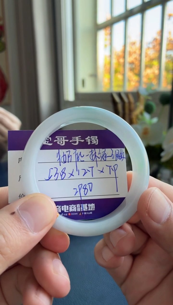 未镶嵌手镯翡翠翡翠手镯