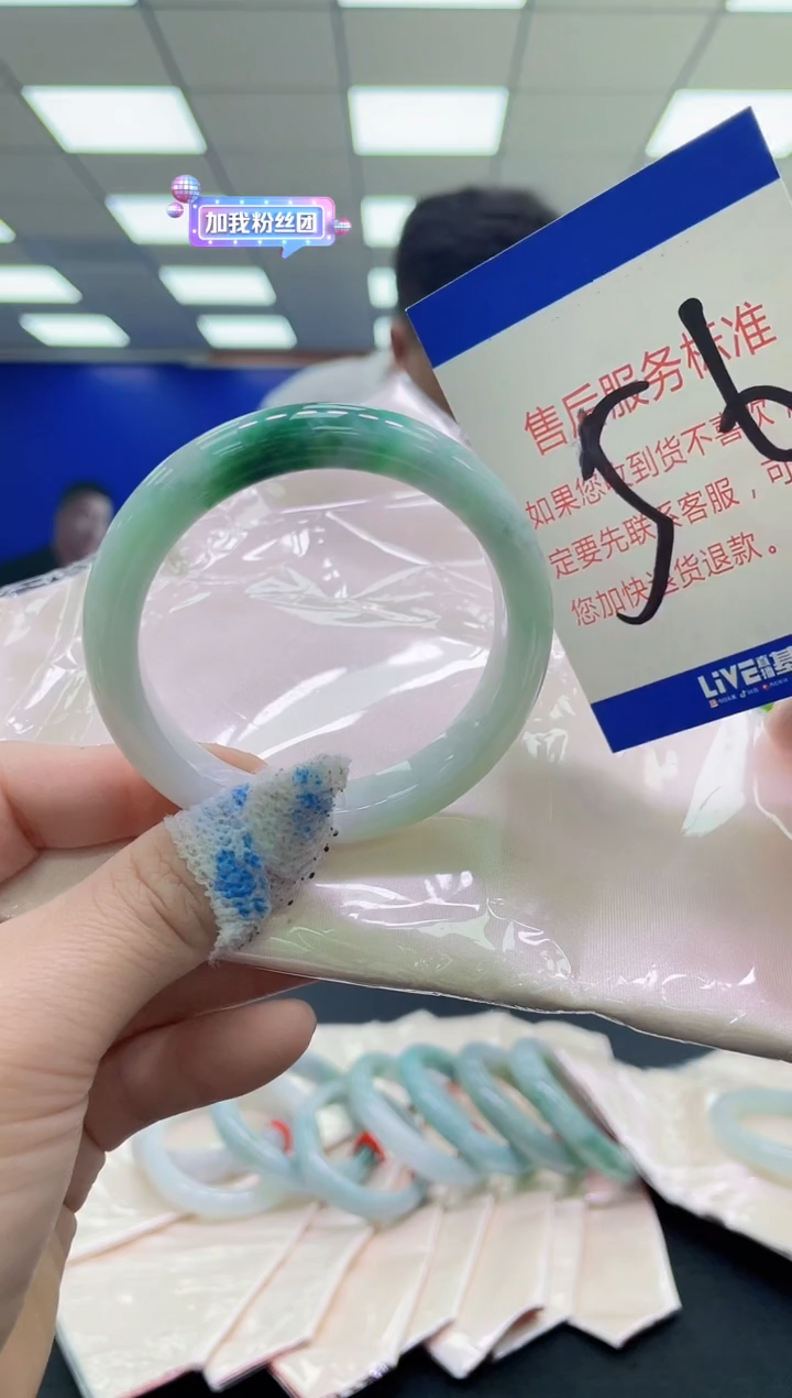 未镶嵌手镯翡翠AAAAAAAAAA