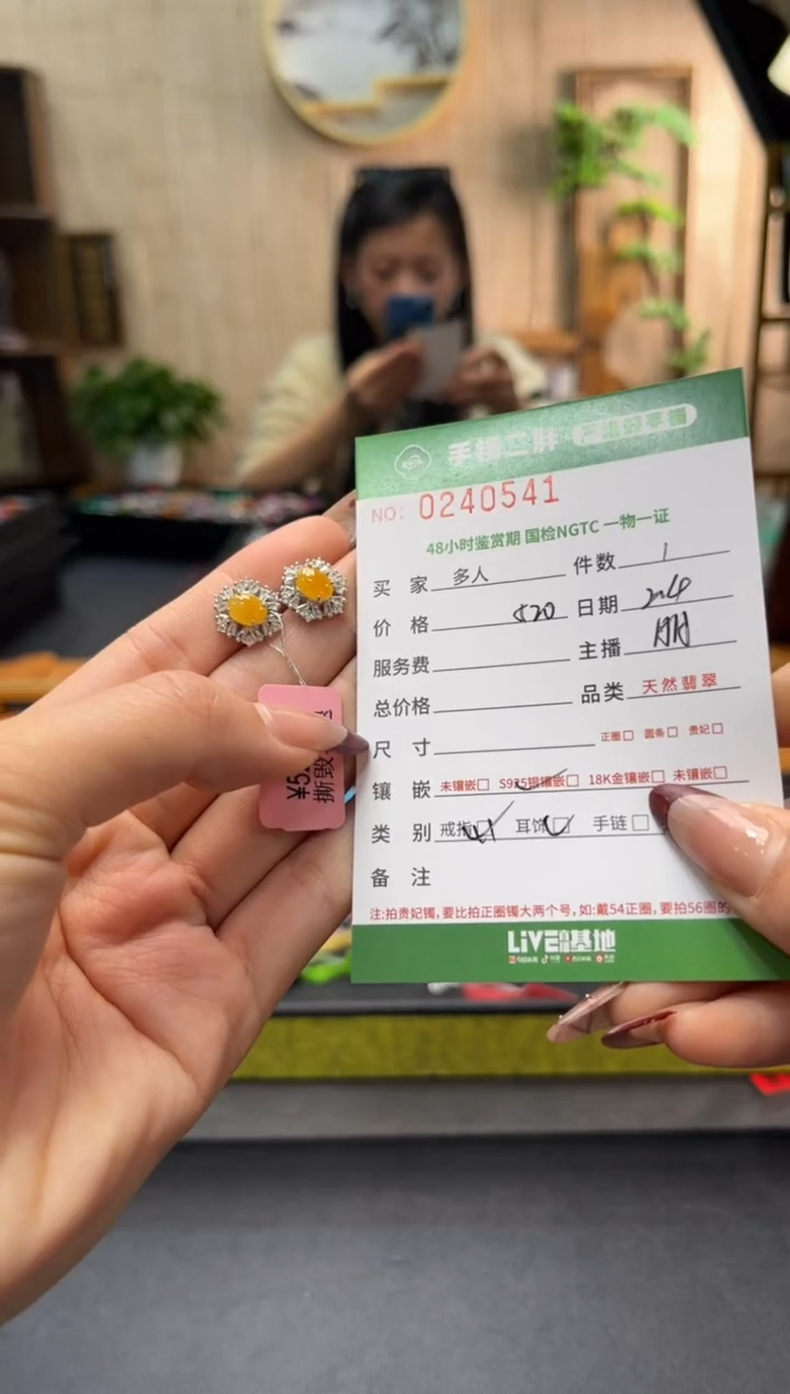 【闪购商品】翡翠耳饰银S925镶嵌多人