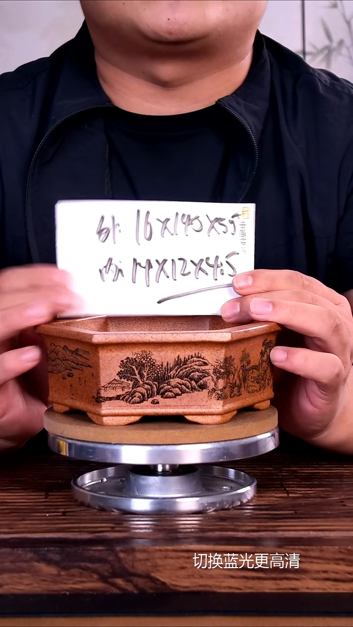 紫砂花盆紫砂花盆内口14-12-4.5