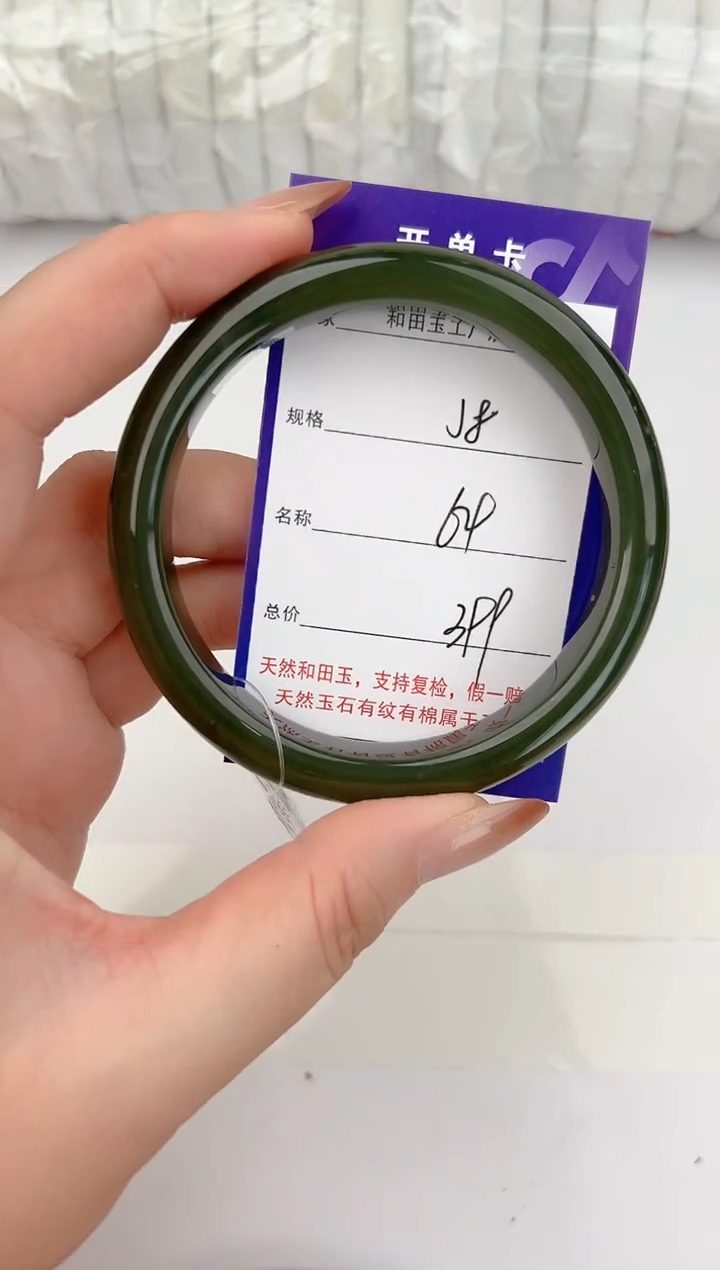 和田玉手镯未镶嵌8颜色微差无瑕疵