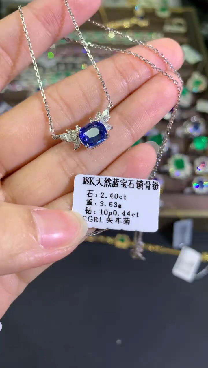 【闪购商品】蓝宝石项链无烧18K金镶嵌A649|23800