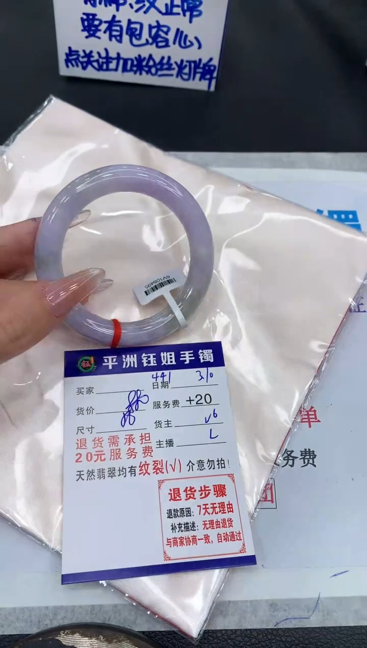 【闪购商品】翡翠手镯未镶嵌111111111111