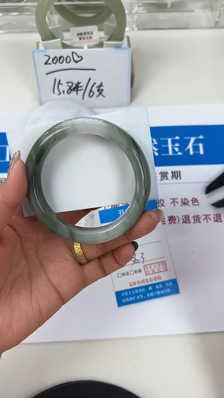 未镶嵌手镯石英质玉61-56/57